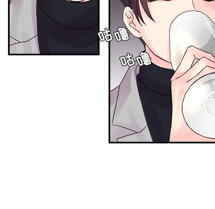 他们难以启齿的关系第32话