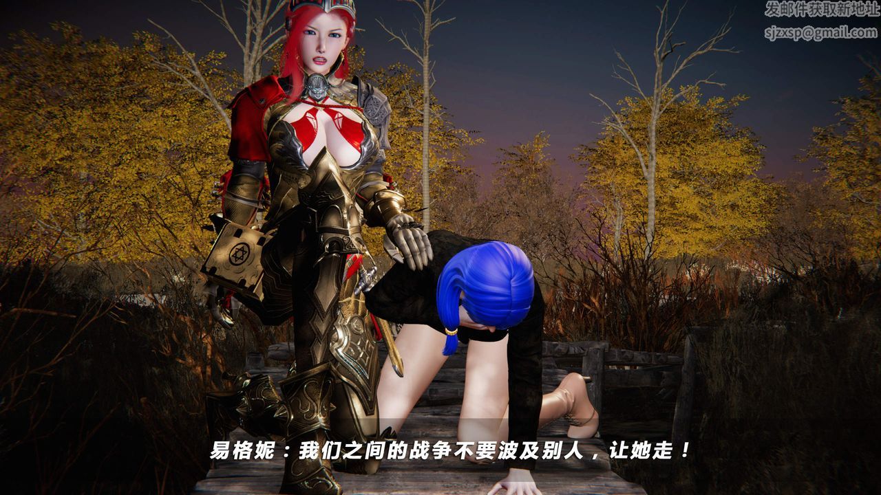 [3D]蝴蝶之殇第四季-罪城VICECITY第24话