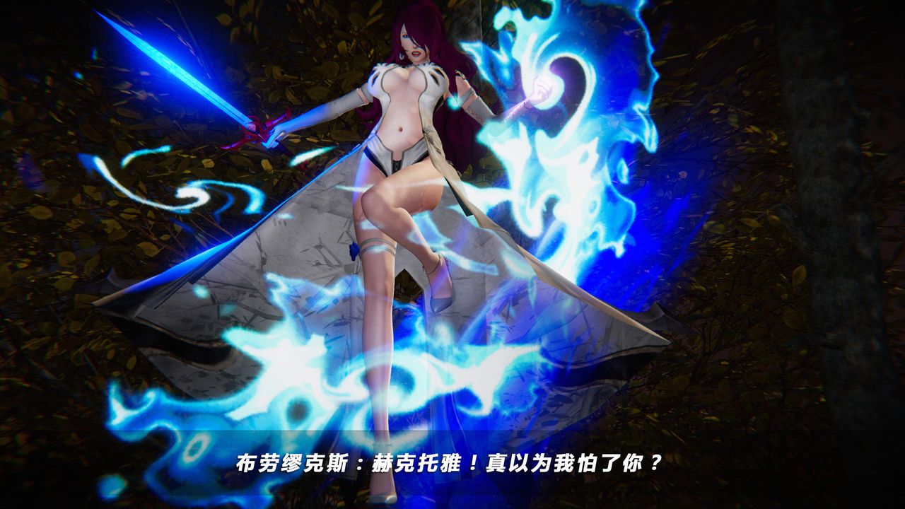 [3D]蝴蝶之殤第四季-罪城VICECITY第24話