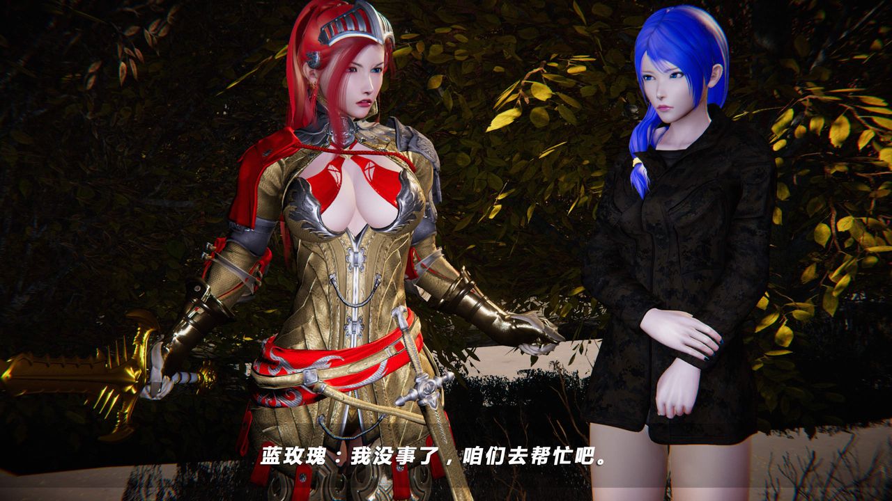 [3D]蝴蝶之殇第四季-罪城VICECITY第24话