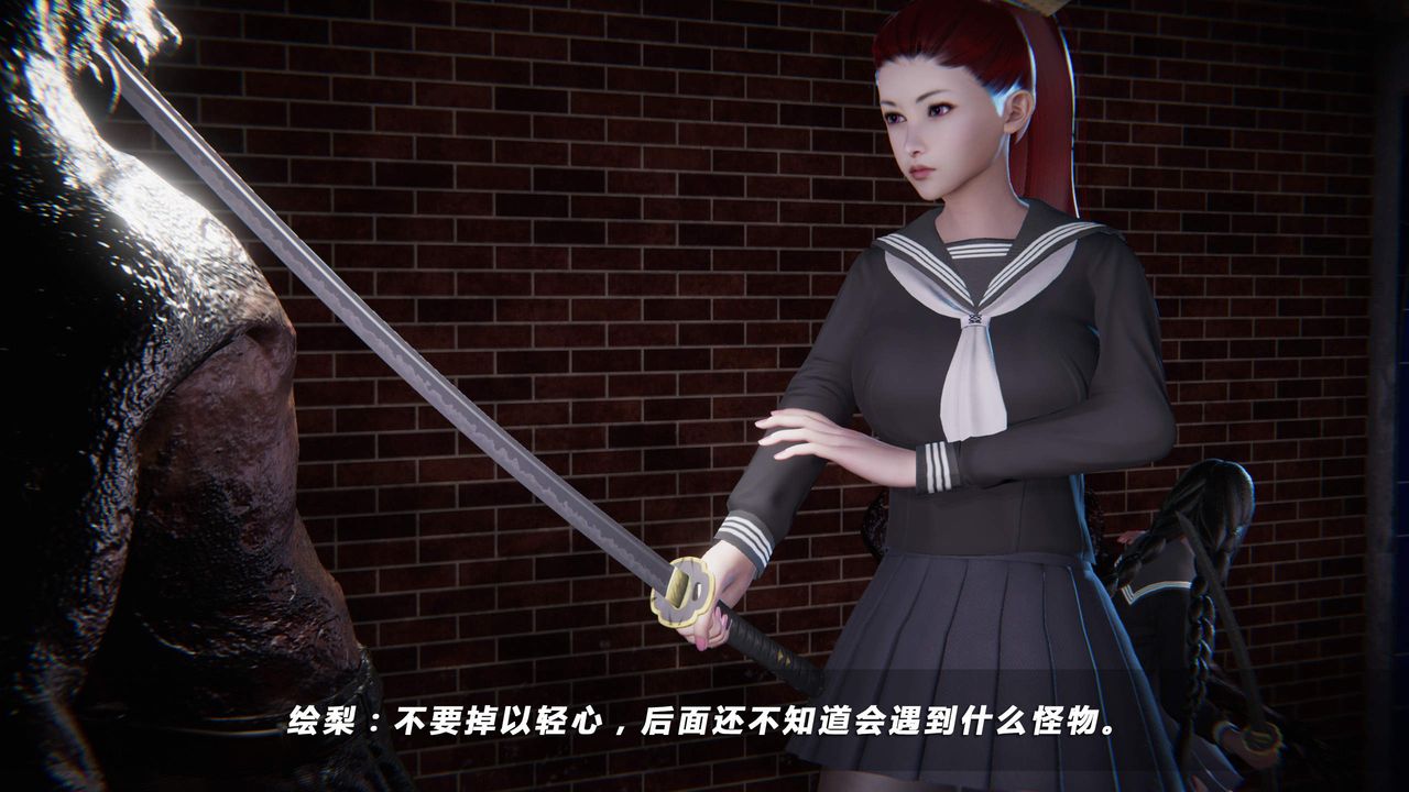 [3D]蝴蝶之殇第四季-罪城VICECITY第24话