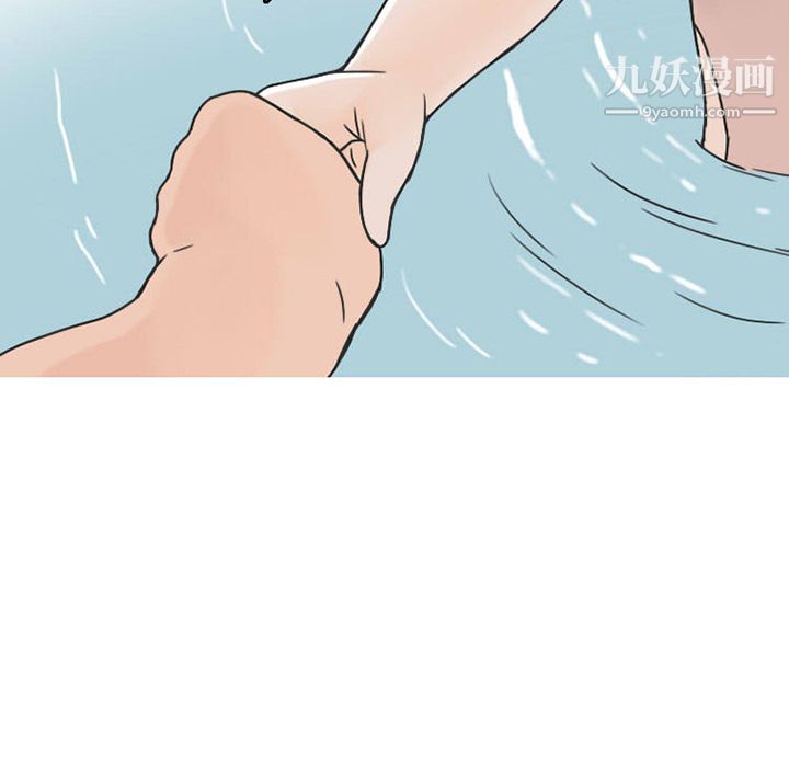 情爱记事NEXT第36话