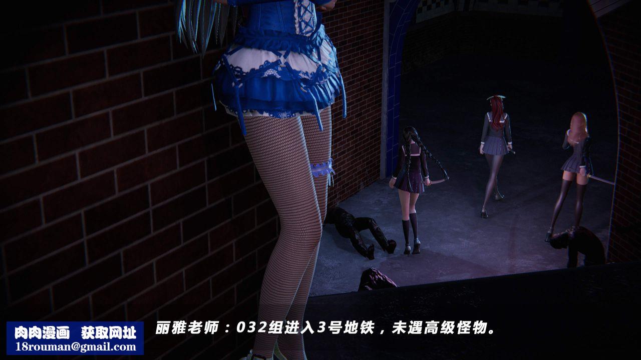 [3D]蝴蝶之殇第四季-罪城VICECITY第24话