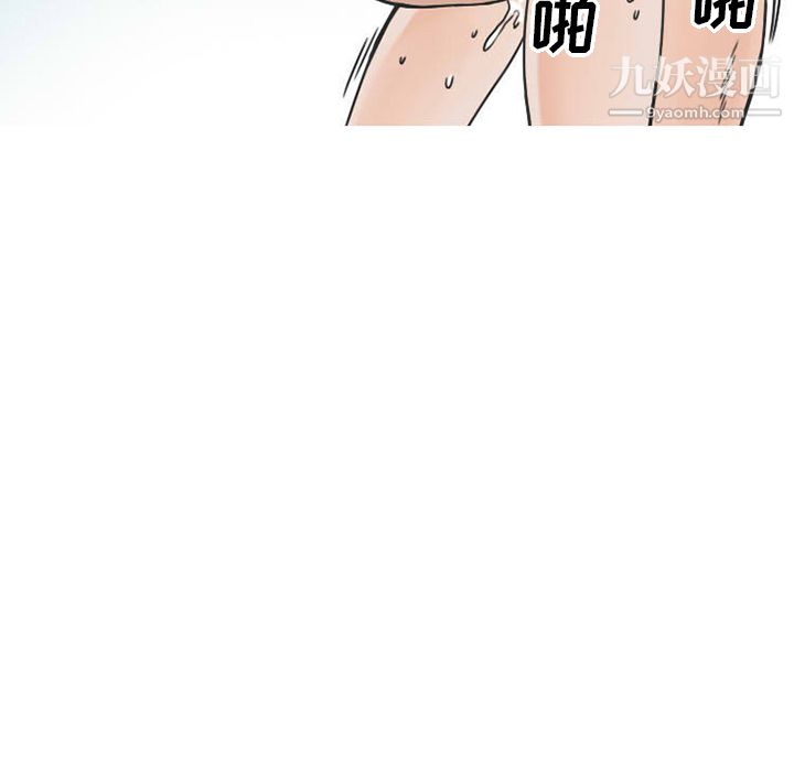 情爱记事NEXT第36话