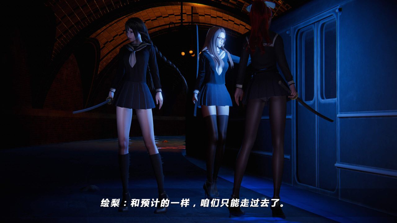 [3D]蝴蝶之殤第四季-罪城VICECITY第24話