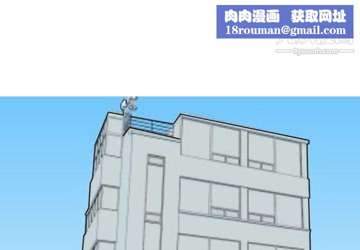 情爱记事NEXT第37话