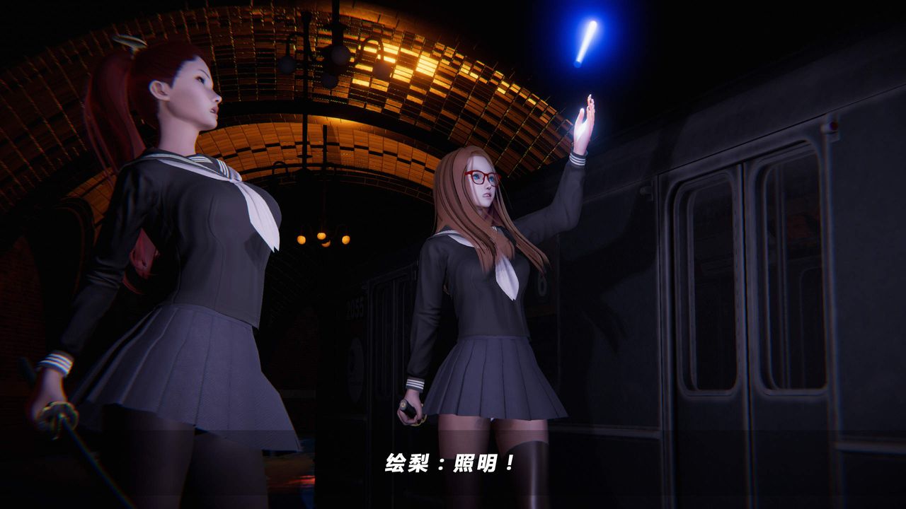 [3D]蝴蝶之殇第四季-罪城VICECITY第24话