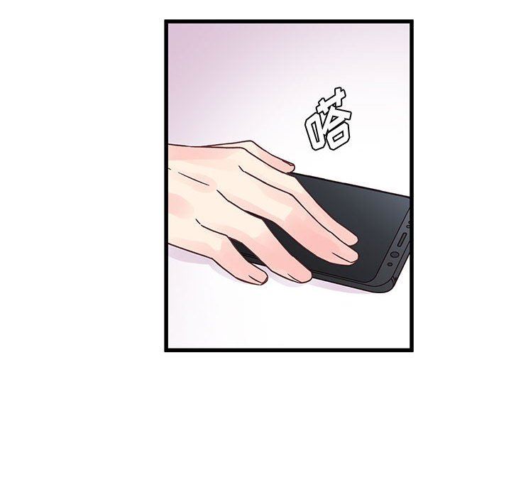 他们难以启齿的关系第33话