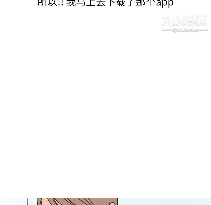 情愛記事NEXT第37話