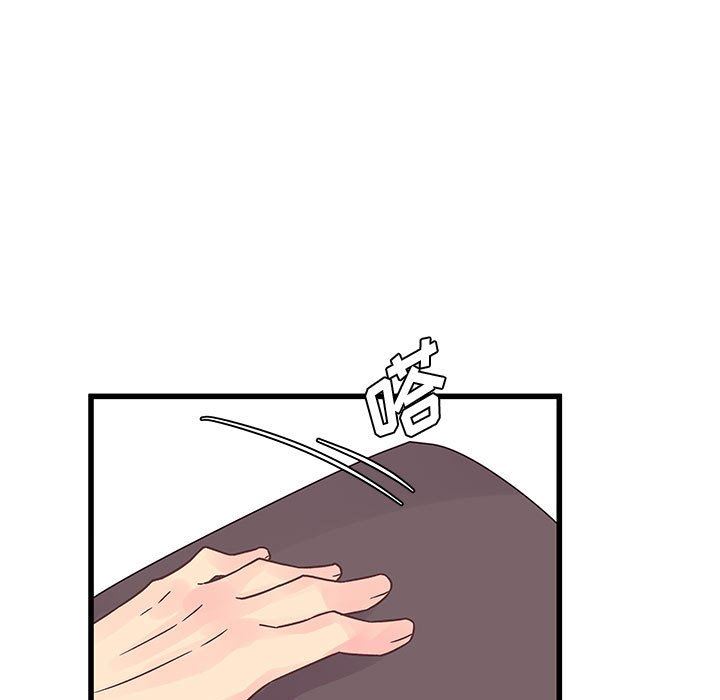 他們難以啓齒的關系第33話