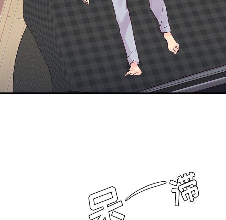 他們難以啓齒的關系第33話