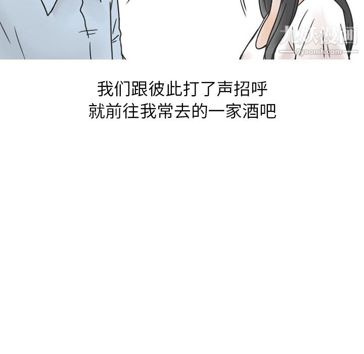 情爱记事NEXT第37话