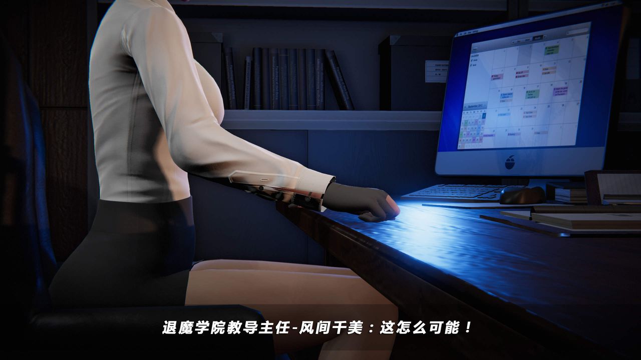 [3D]蝴蝶之殇第四季-罪城VICECITY第24话