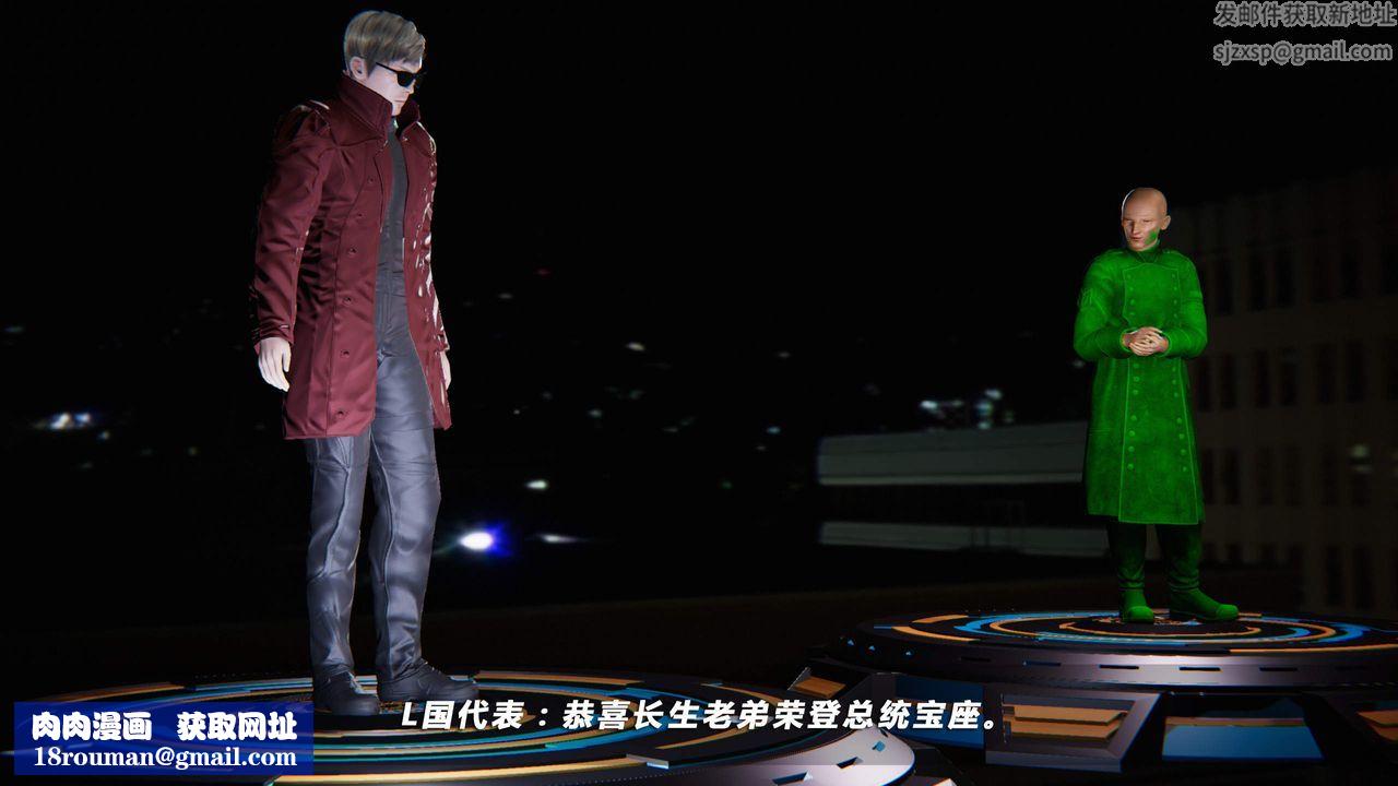 [3D]蝴蝶之殇第四季-罪城VICECITY第24话