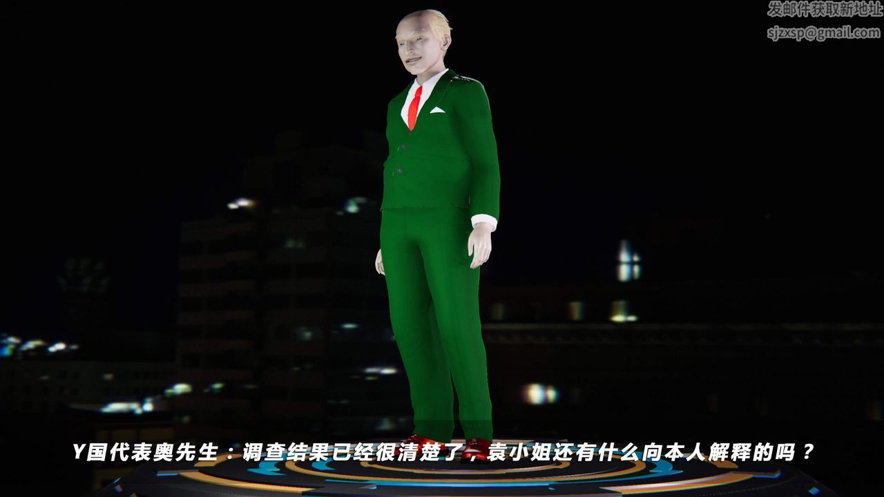 [3D]蝴蝶之殇第四季-罪城VICECITY第25话