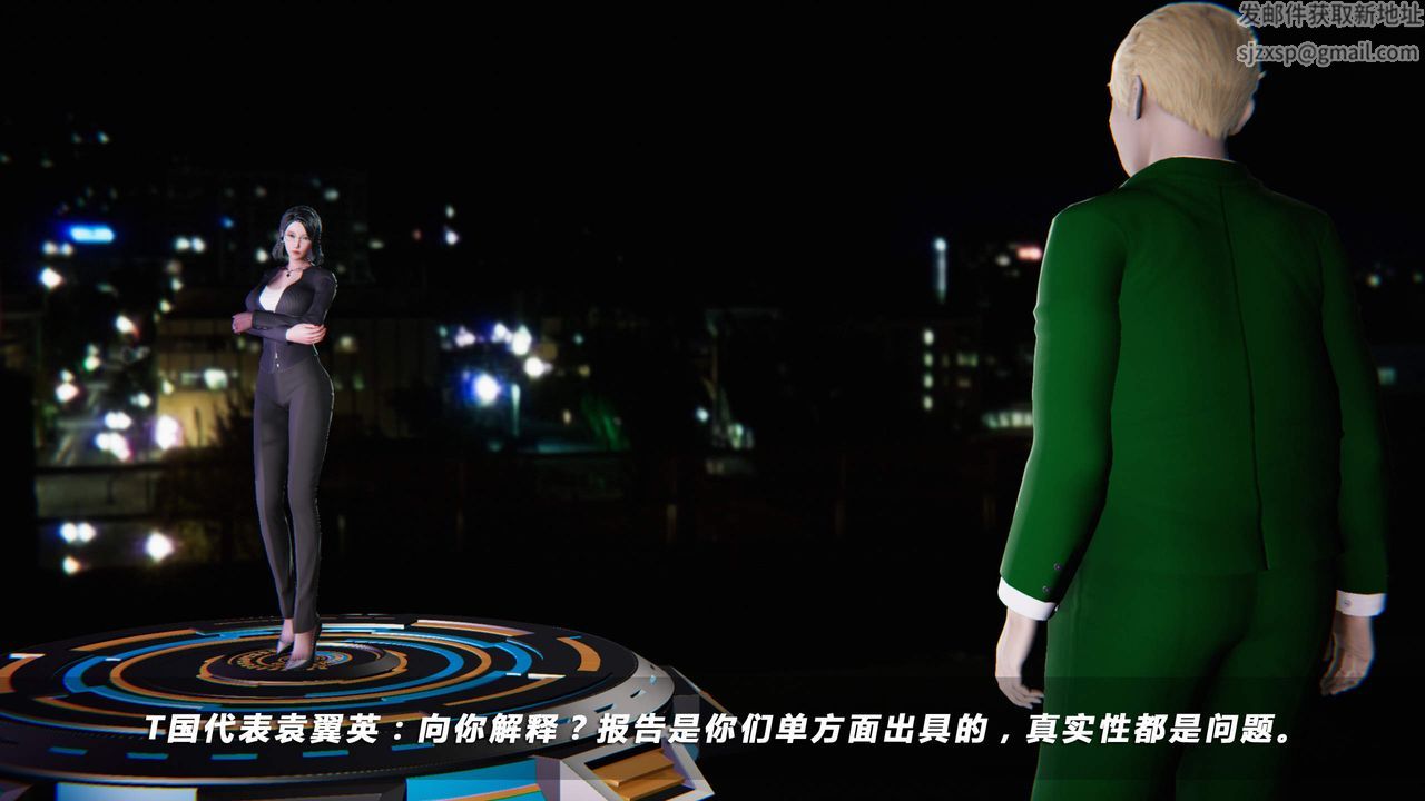 [3D]蝴蝶之殇第四季-罪城VICECITY第25话