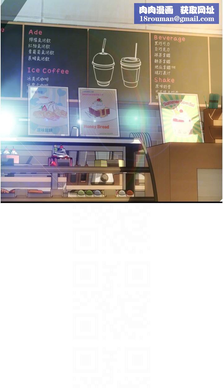 请用啪支付第19话-隐藏在黑丝下的蜜鲍