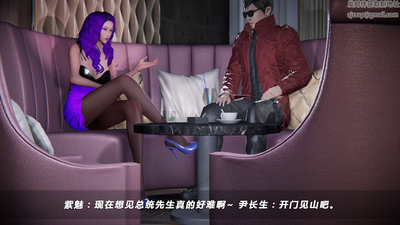 [3D]蝴蝶之殇第四季-罪城VICECITY第25话