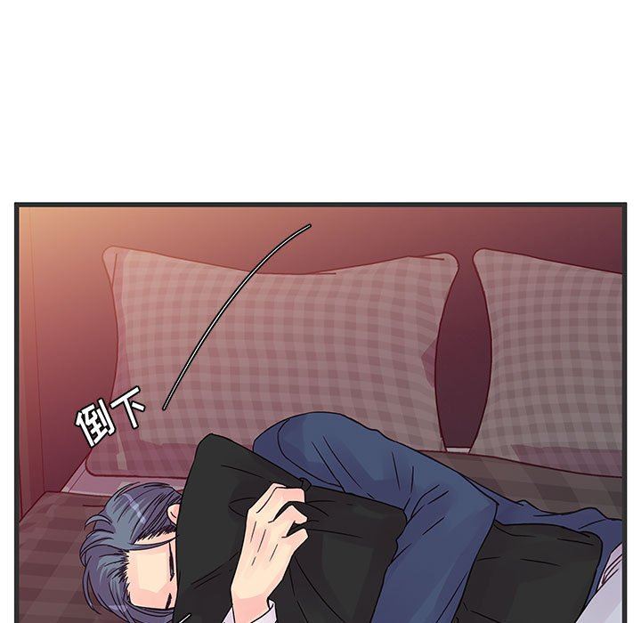 他们难以启齿的关系第34话