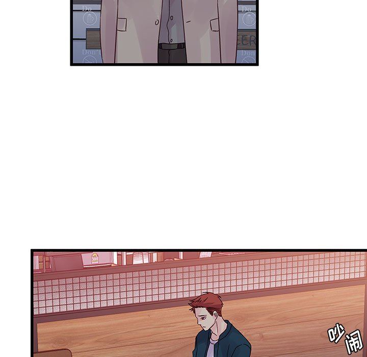 他们难以启齿的关系第34话