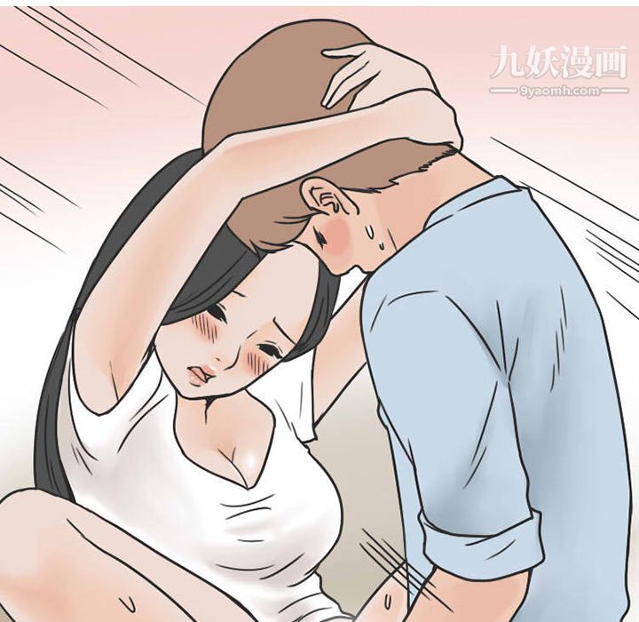 情爱记事NEXT第38话