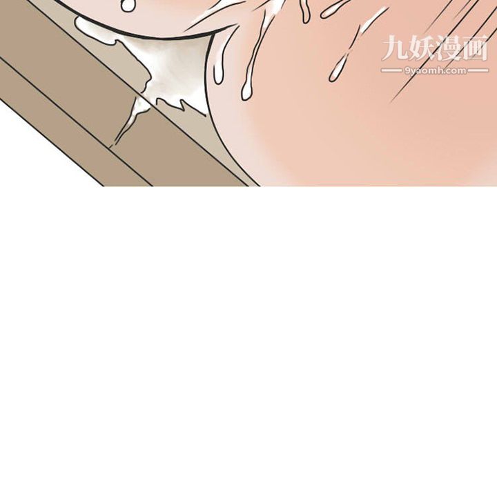 情愛記事NEXT第38話