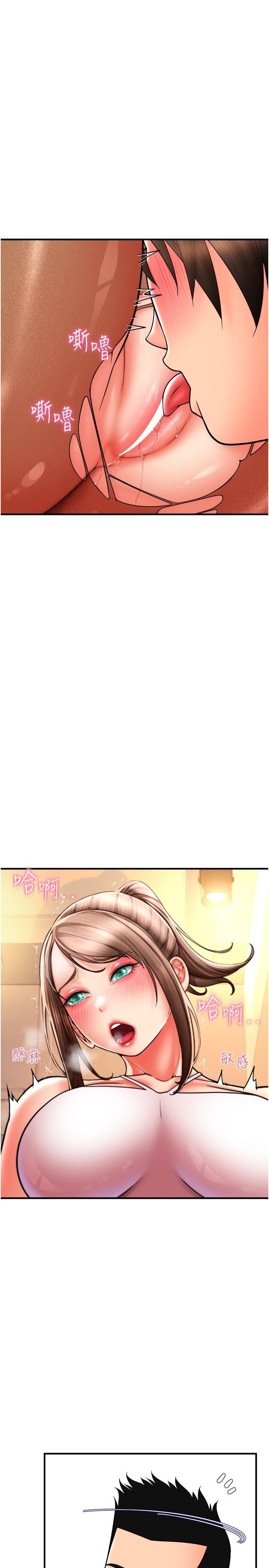 请用啪支付第20话-太舒服瞭…穴穴里面好奇怪