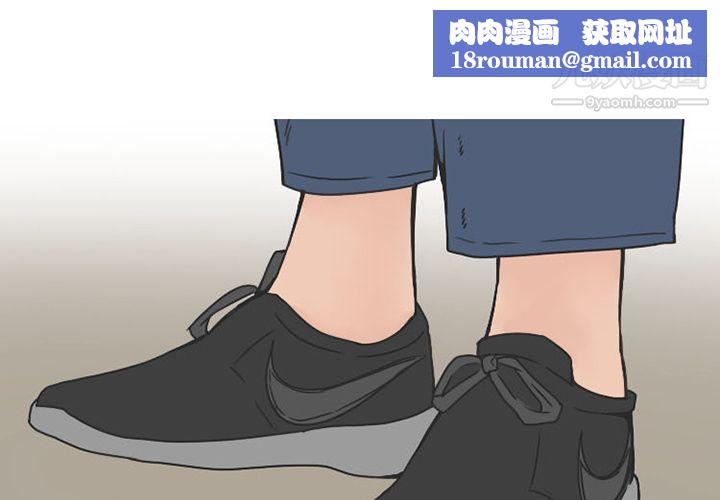 情爱记事NEXT第39话