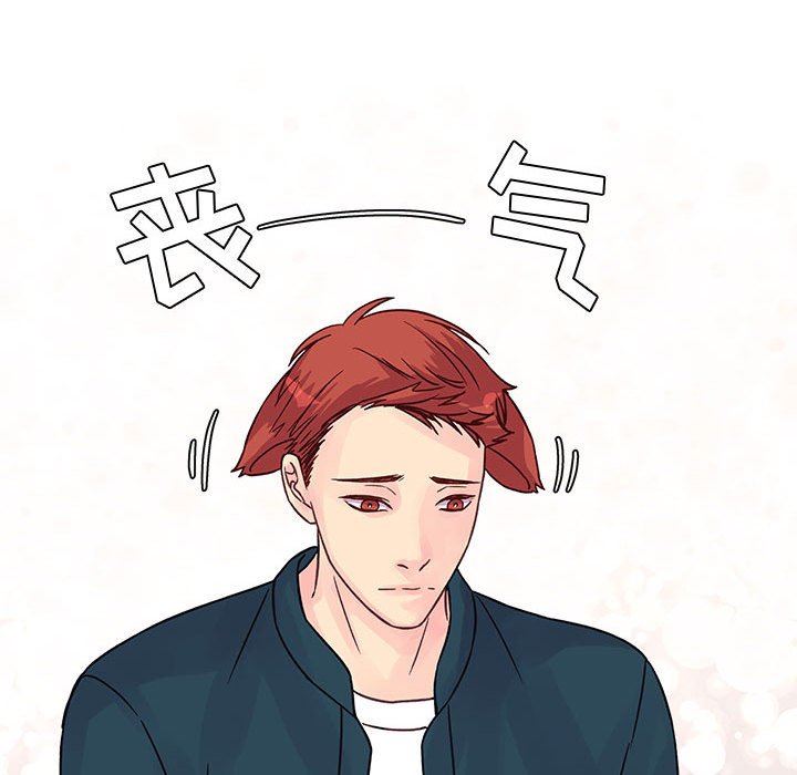 他们难以启齿的关系第34话