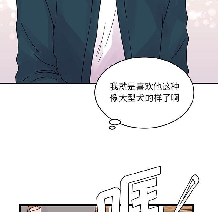 他们难以启齿的关系第34话