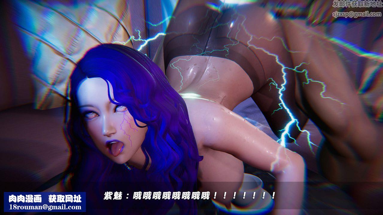 [3D]蝴蝶之殇第四季-罪城VICECITY第25话