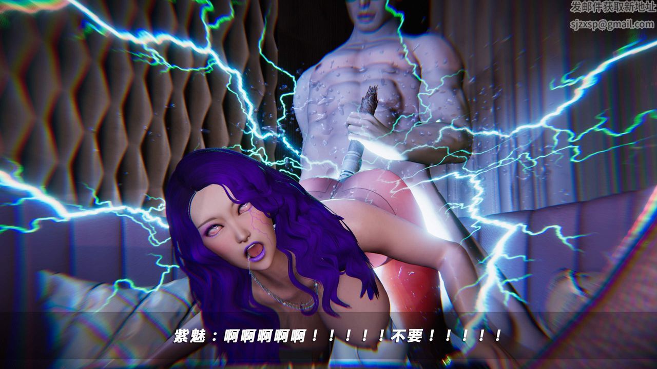 [3D]蝴蝶之殤第四季-罪城VICECITY第25話