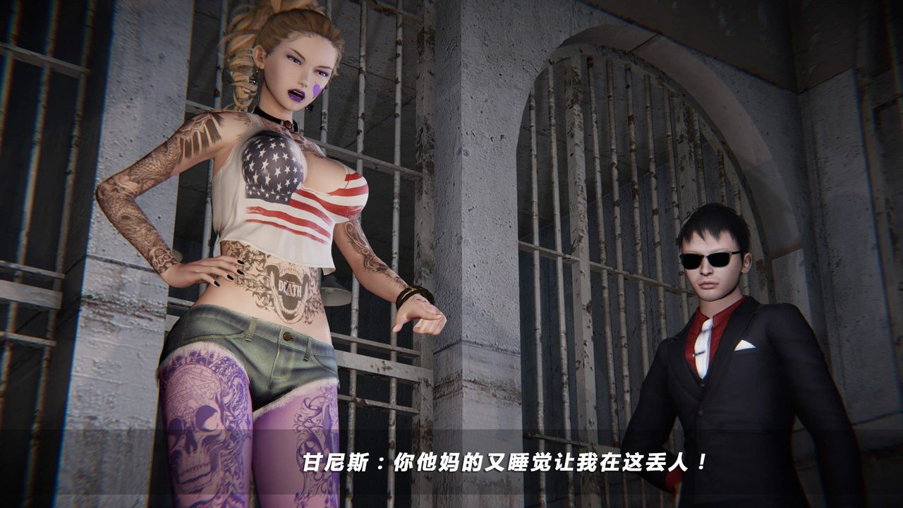 [3D]蝴蝶之殇第四季-罪城VICECITY第25话