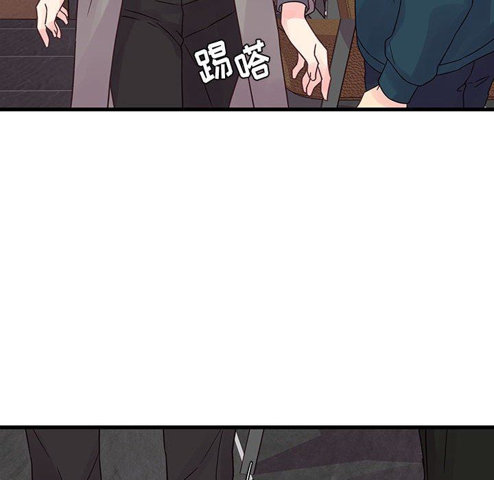 他們難以啓齒的關系第35話