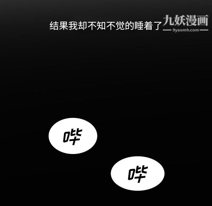 情爱记事NEXT第39话