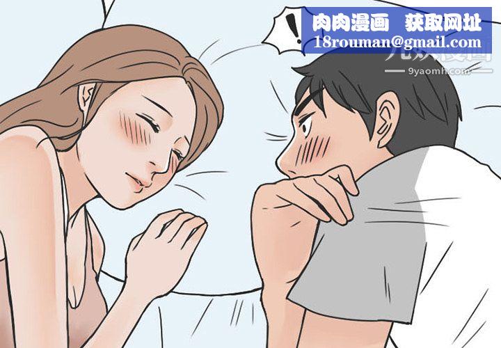 情爱记事NEXT第40话