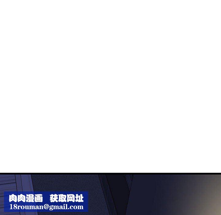 他们难以启齿的关系第35话