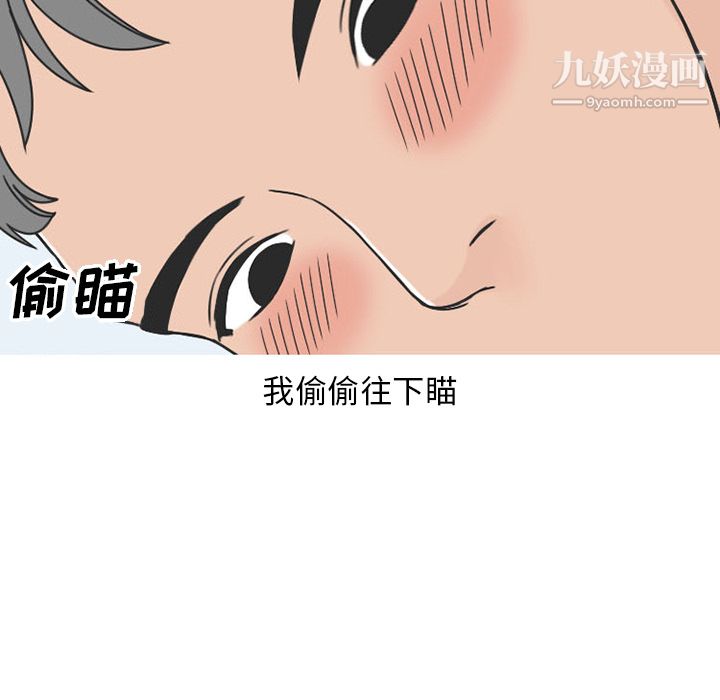 情愛記事NEXT第40話