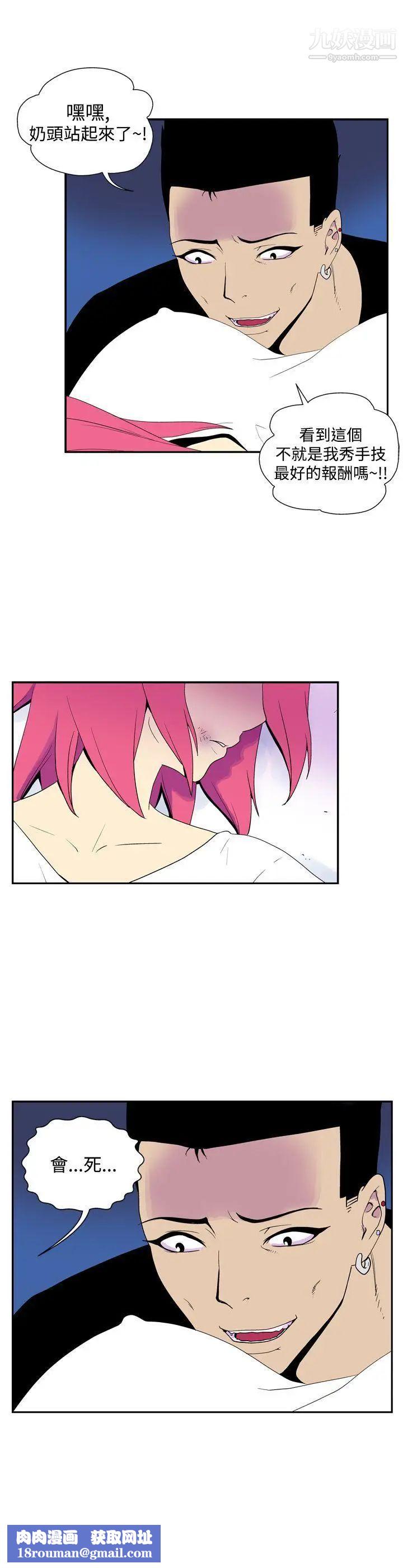 她的秘密空间第48话