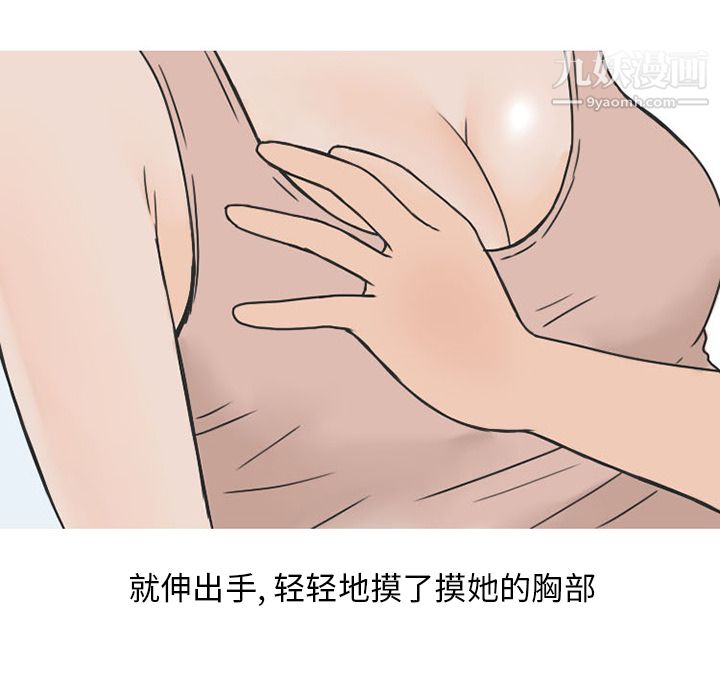 情爱记事NEXT第40话