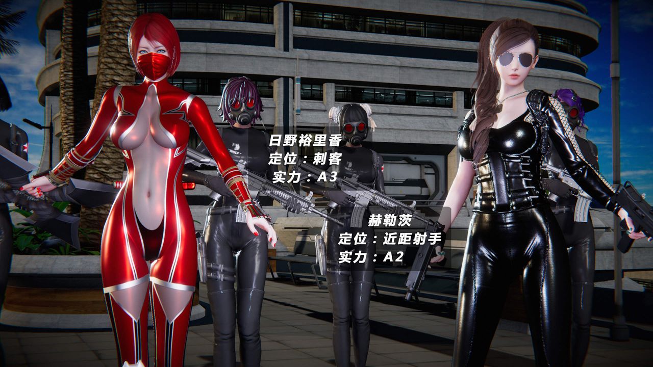 [3D]蝴蝶之殇第四季-罪城VICECITY第26话