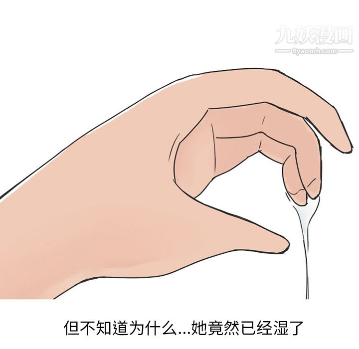 情爱记事NEXT第40话