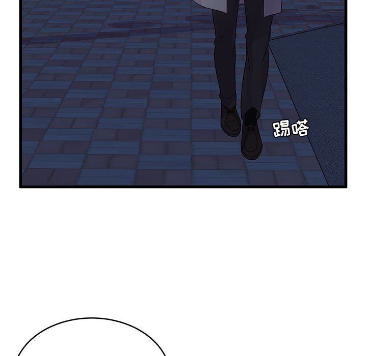 他們難以啓齒的關系第35話