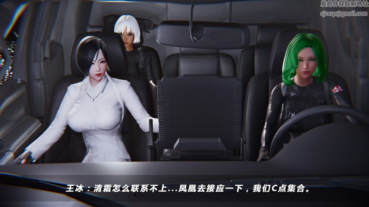 [3D]蝴蝶之殇第四季-罪城VICECITY第26话