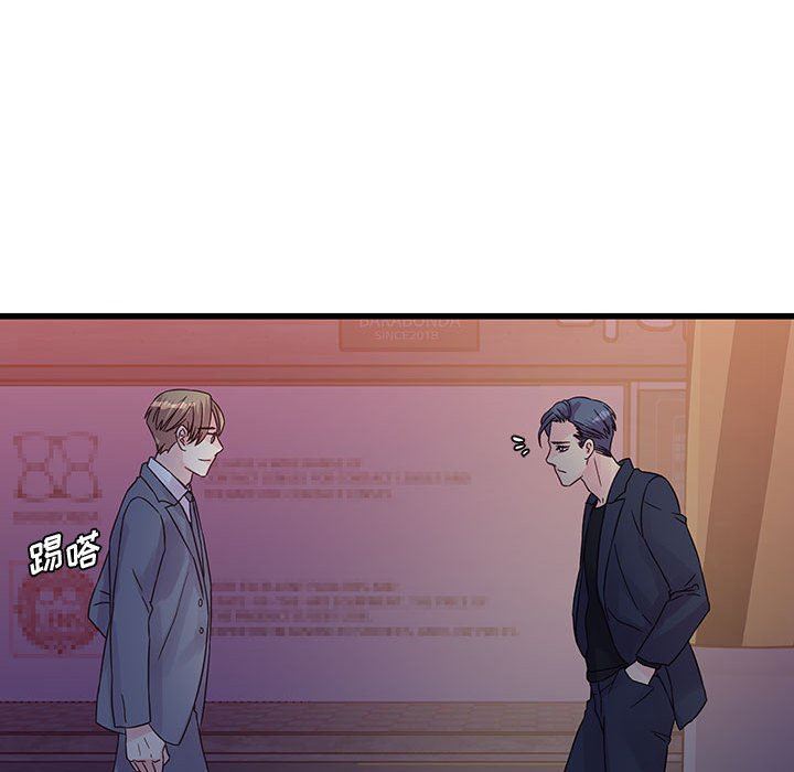 他们难以启齿的关系第35话