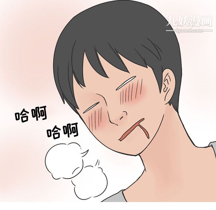 情愛記事NEXT第40話