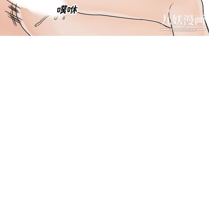 情愛記事NEXT第40話