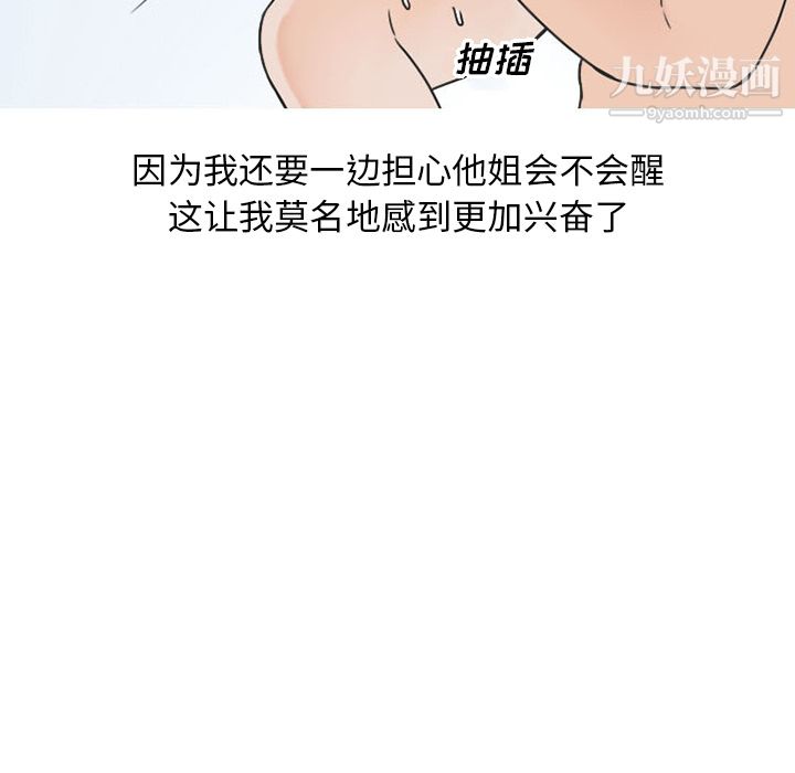 情愛記事NEXT第40話