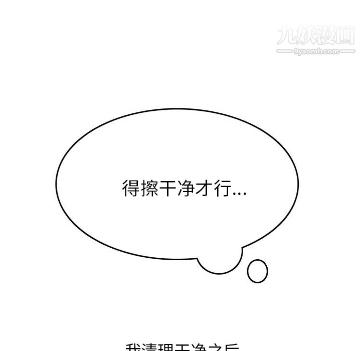 情愛記事NEXT第40話