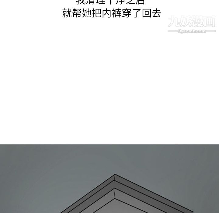 情爱记事NEXT第40话